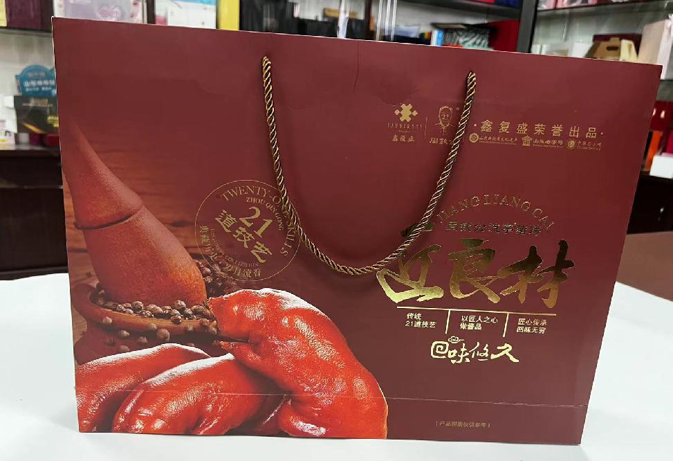 云城礼品盒定制